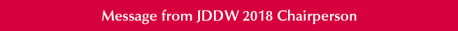 Message from JDDW 2018 Chairperson