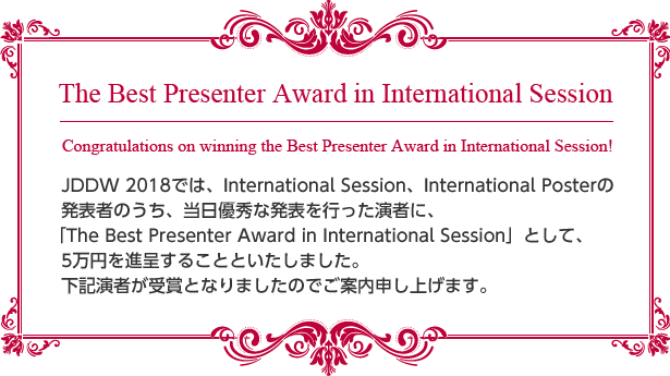 The Best Presenter Award in International Session