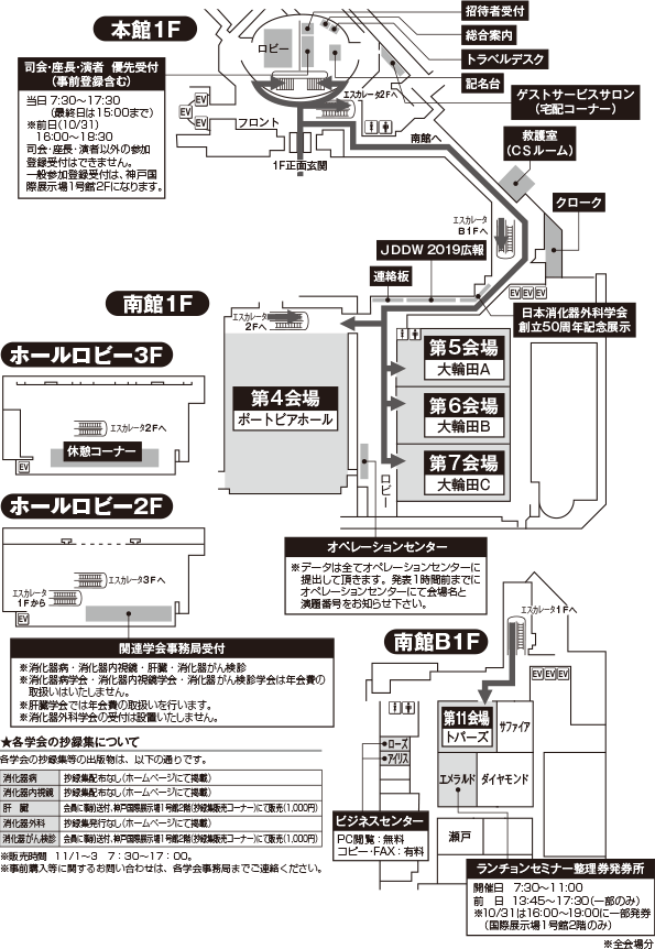 ポートピアホテル1