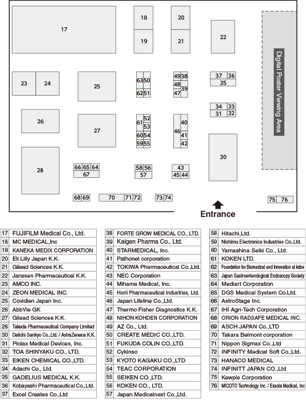 Room 16 (Kobe International Exhibition Hall No.3 Building 1F)