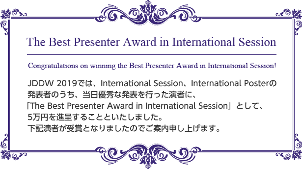 The Best Presenter Award in International Session