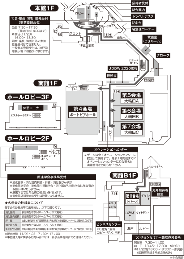 ポートピアホテル1