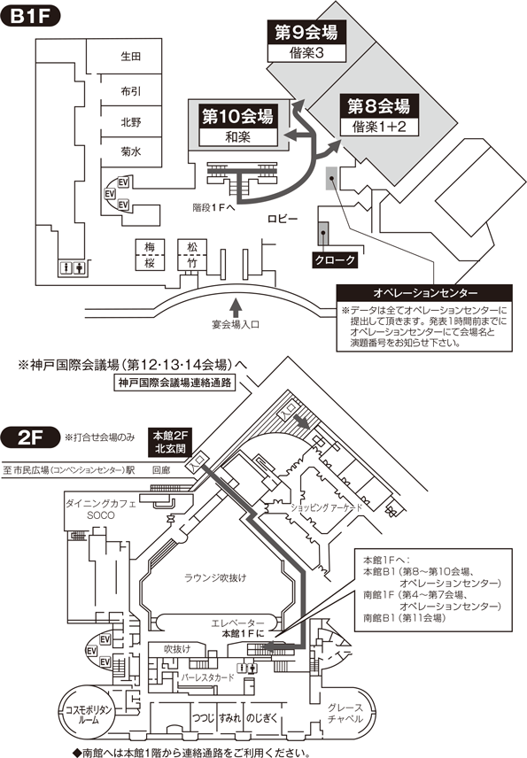 ポートピアホテル2