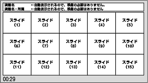 ポスターモード