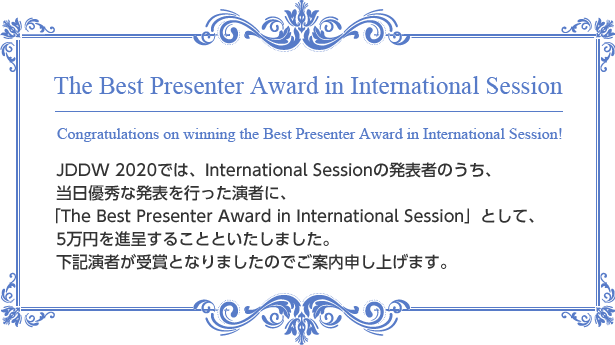 The Best Presenter Award in International Session