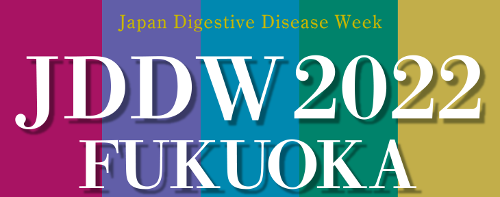 JDDW2022 (Japan Digestive Disease Week 2022) FUKUOKA