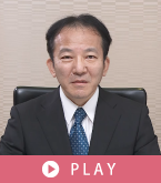 President:Toshiharu Ueki