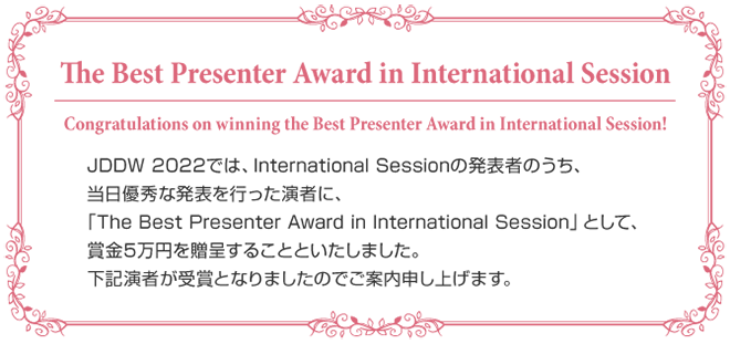 The Best Presenter Award in International Session