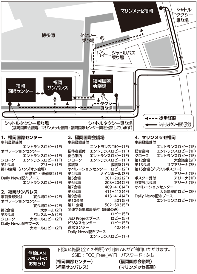 会場案内図