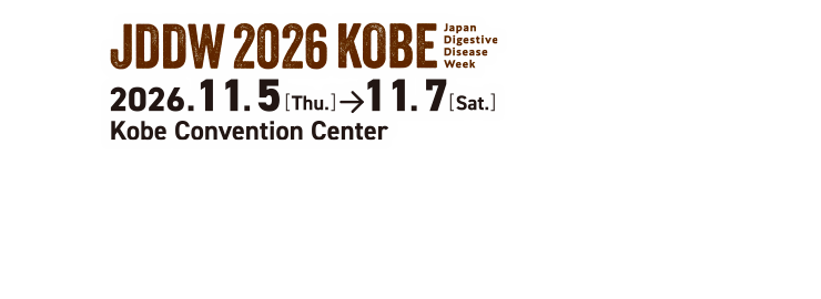 JDDW 2026 (Japan Digestive Disease Week 2026) KOBE Date:2026.11.5[Thu.] – 11.7[Sat.], Place:Kobe Convention Center