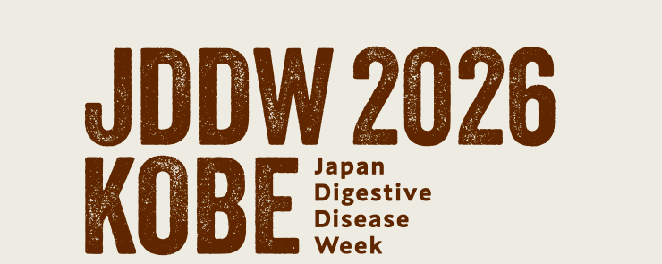 JDDW 2026 (Japan Digestive Disease Week 2026) KOBE