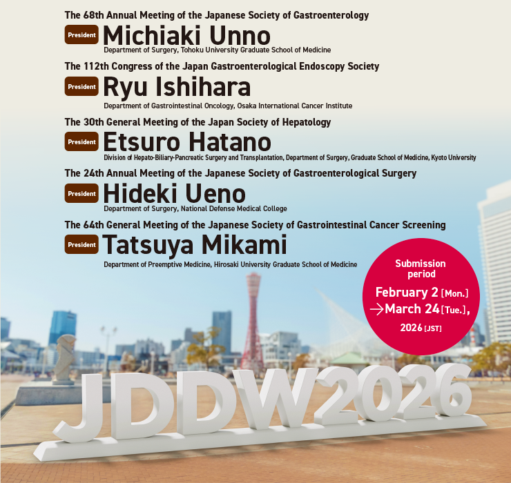 Submission Period: February 2(Mon.) to March 24 (Tue.), 2026 (JST)