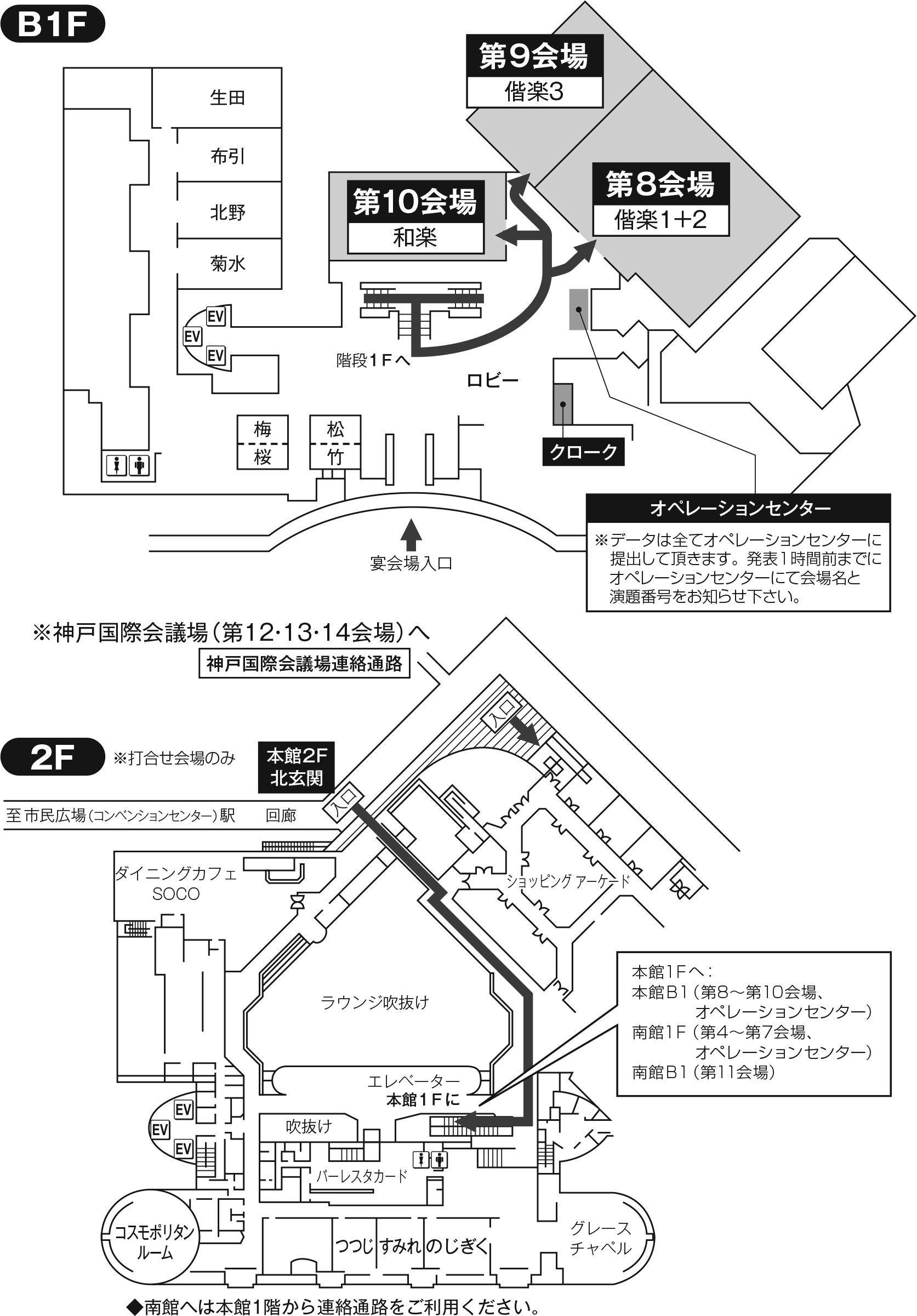 ポートピアホテル（本館）